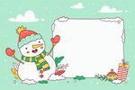 冬季闪屏素材