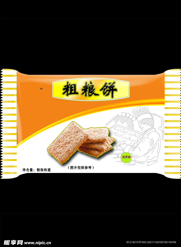 粗粮饼