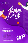 年终总结