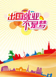 橘黄封面