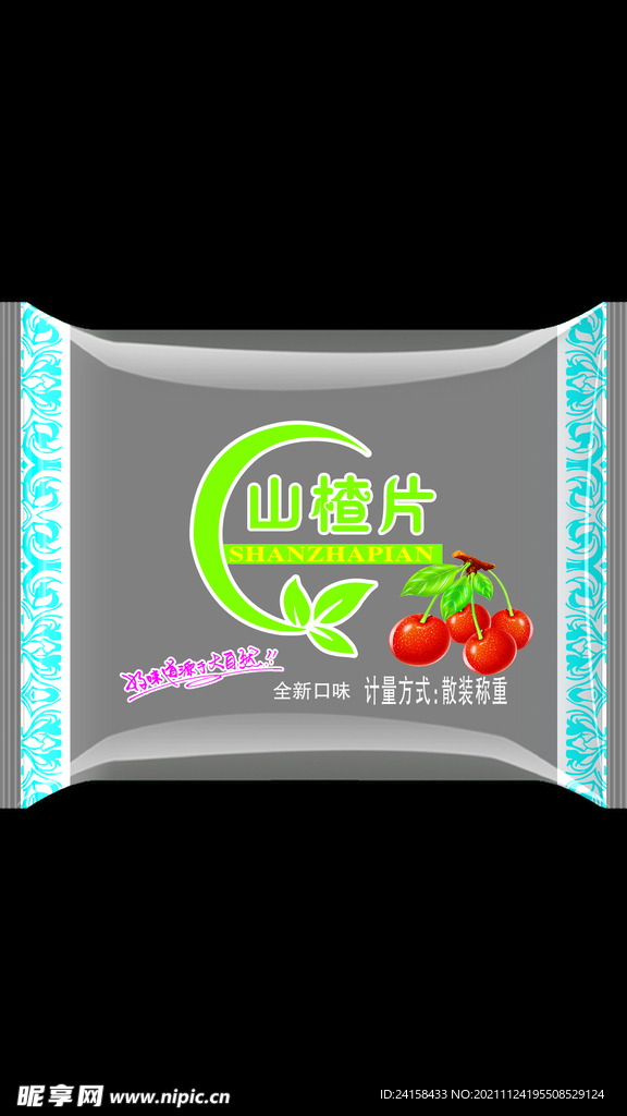 山楂片