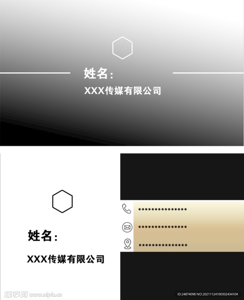 高档名片