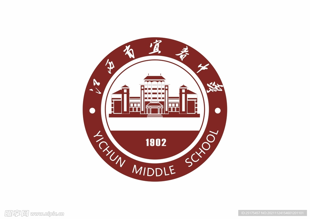 宜春中学logo