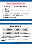 车辆冲洗标牌