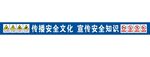 钢筋加工棚 钢筋加工 加工棚 
