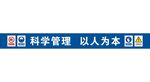 钢筋加工棚 
