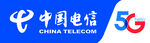 中国电信