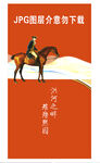 客厅壁画 