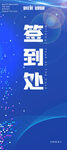签名处