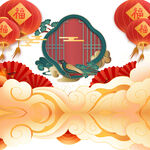  国潮元素
