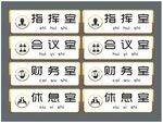 双层亚克力门牌