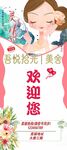 美容