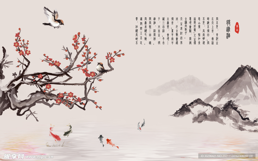 古风背景墙旗袍中国风