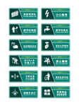 意识标识