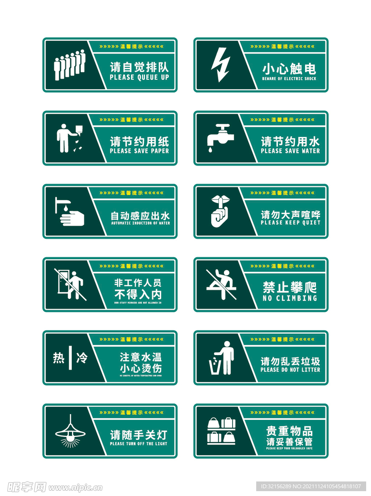意识标识
