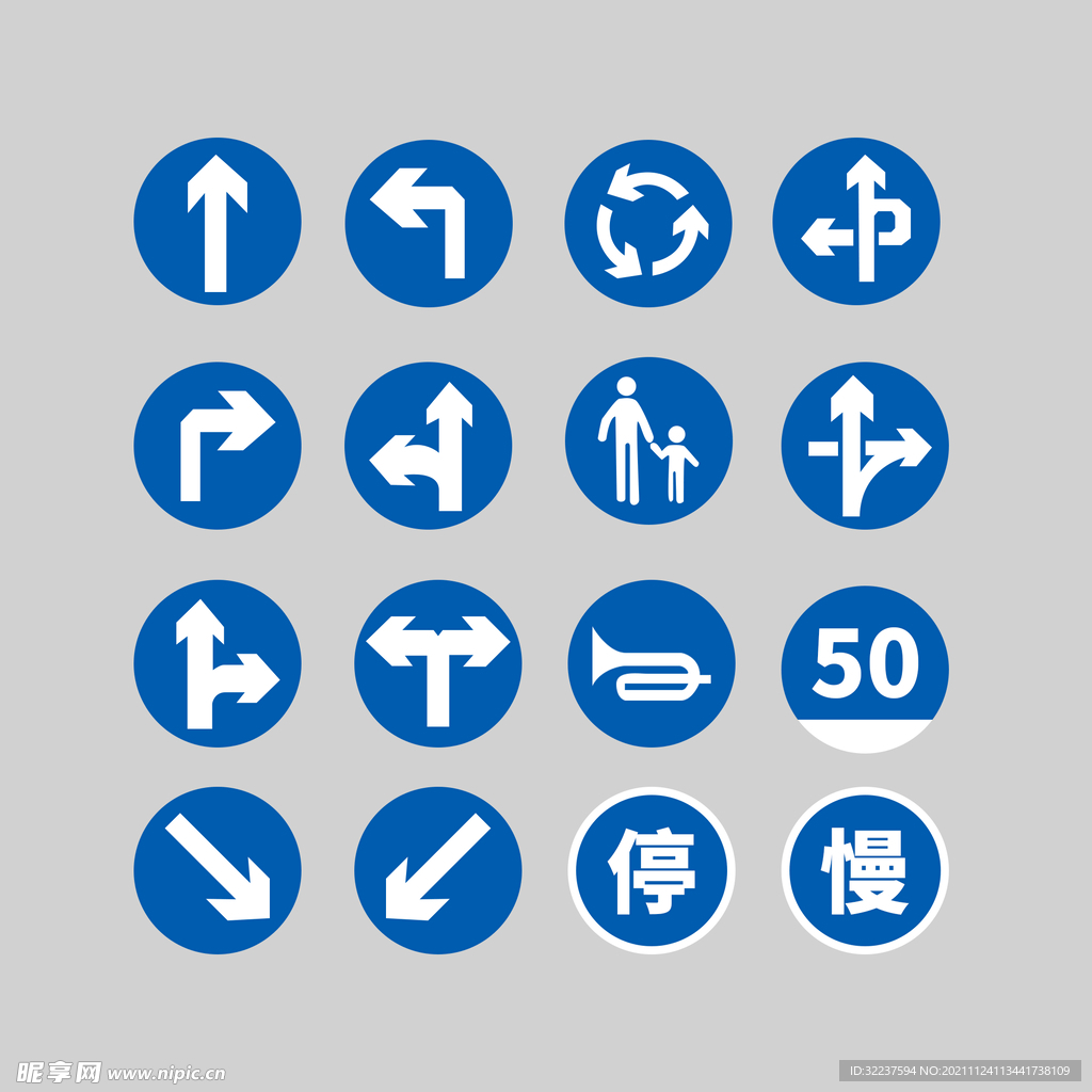 路标指示牌