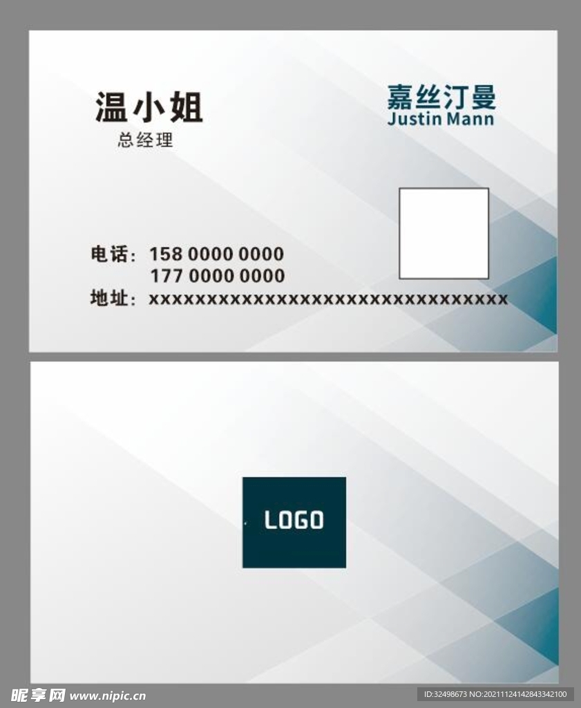 科技名片