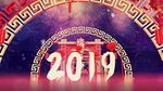 虎年庆典新年喜庆