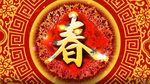 立体春字大红喜庆灯笼