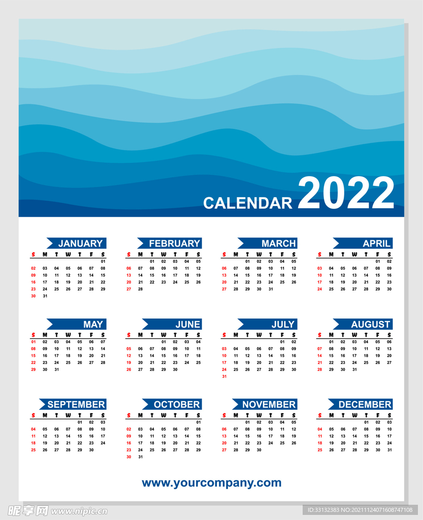 2022年台历 