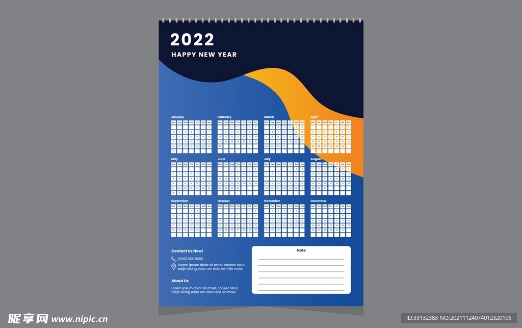 2022年台历  