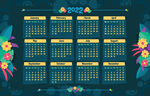 2022年台历 