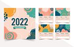 2022年台历 