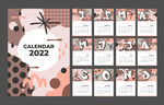 2022年台历 