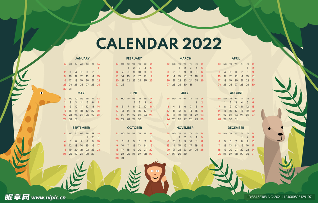2022年台历 