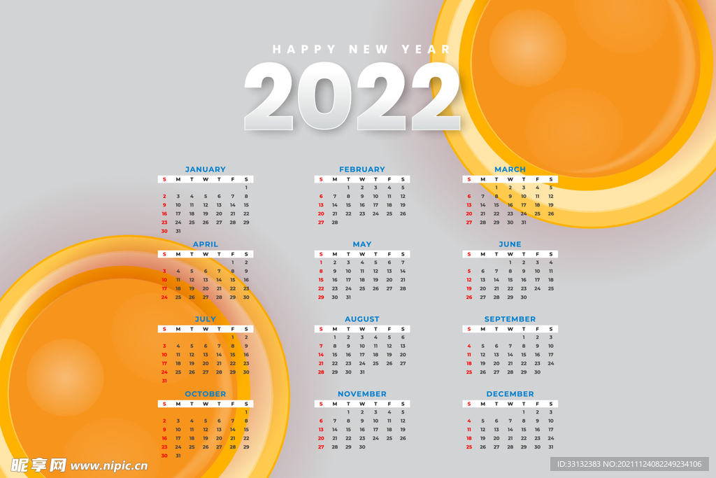 2022年台历 