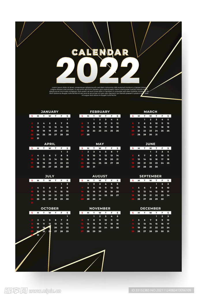 2022年台历 