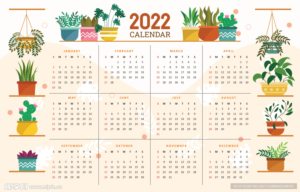 2022年台历 