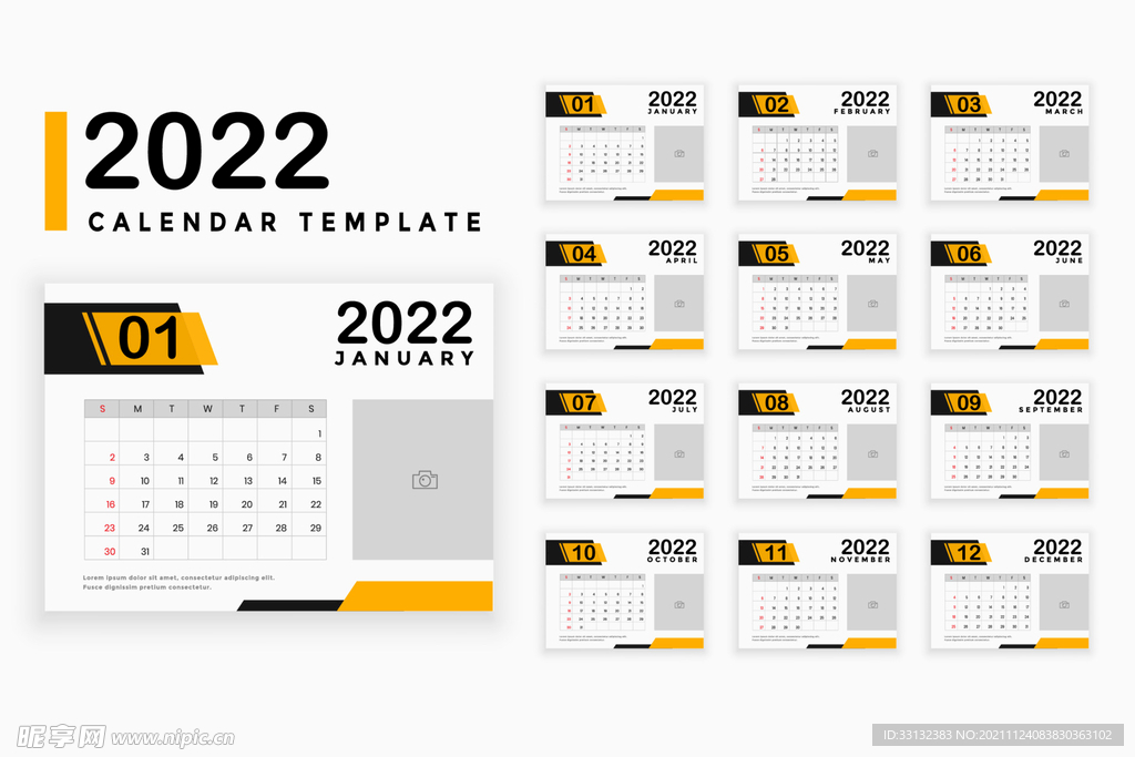 2022年台历 
