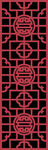 屏风门窗