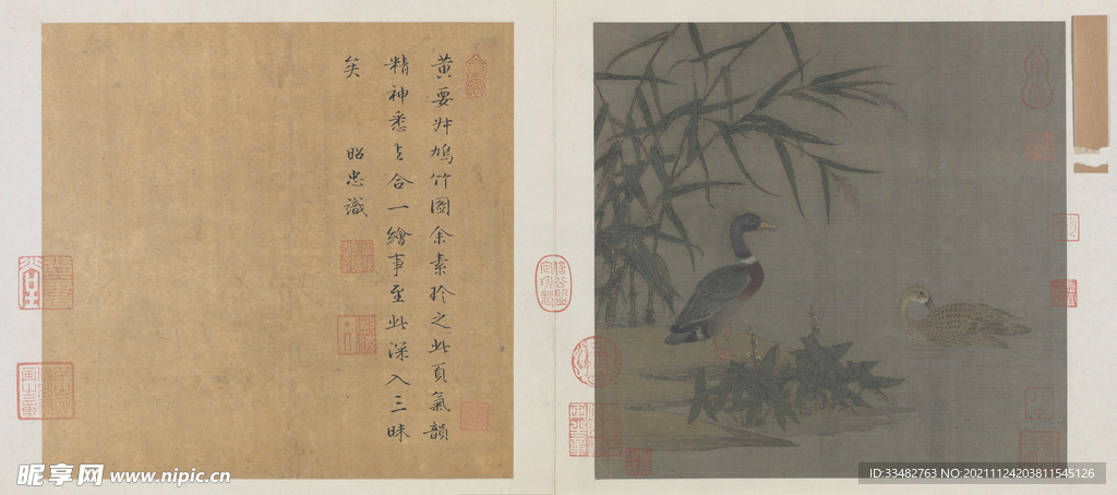 山水国画
