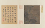 文化书法画