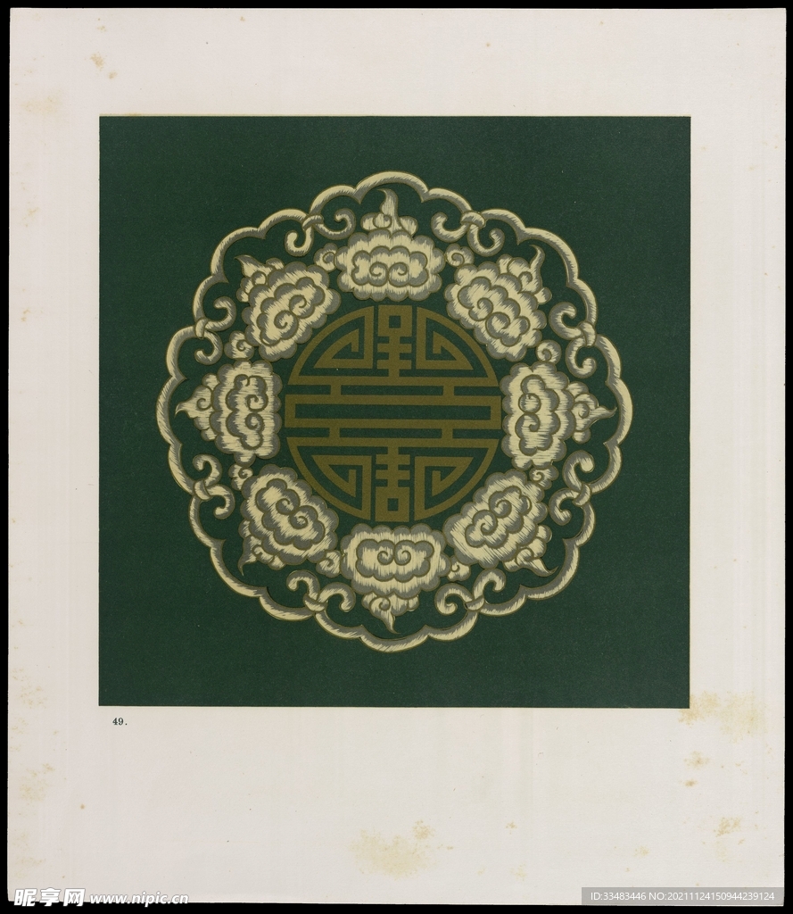 图腾设计