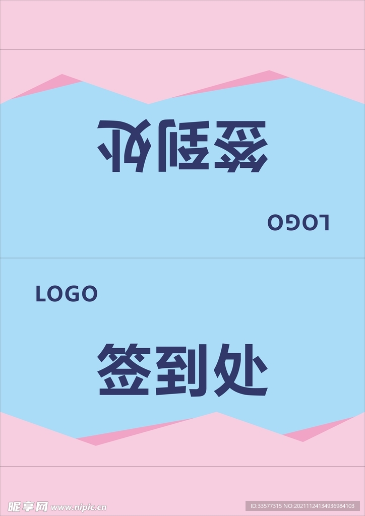桌牌