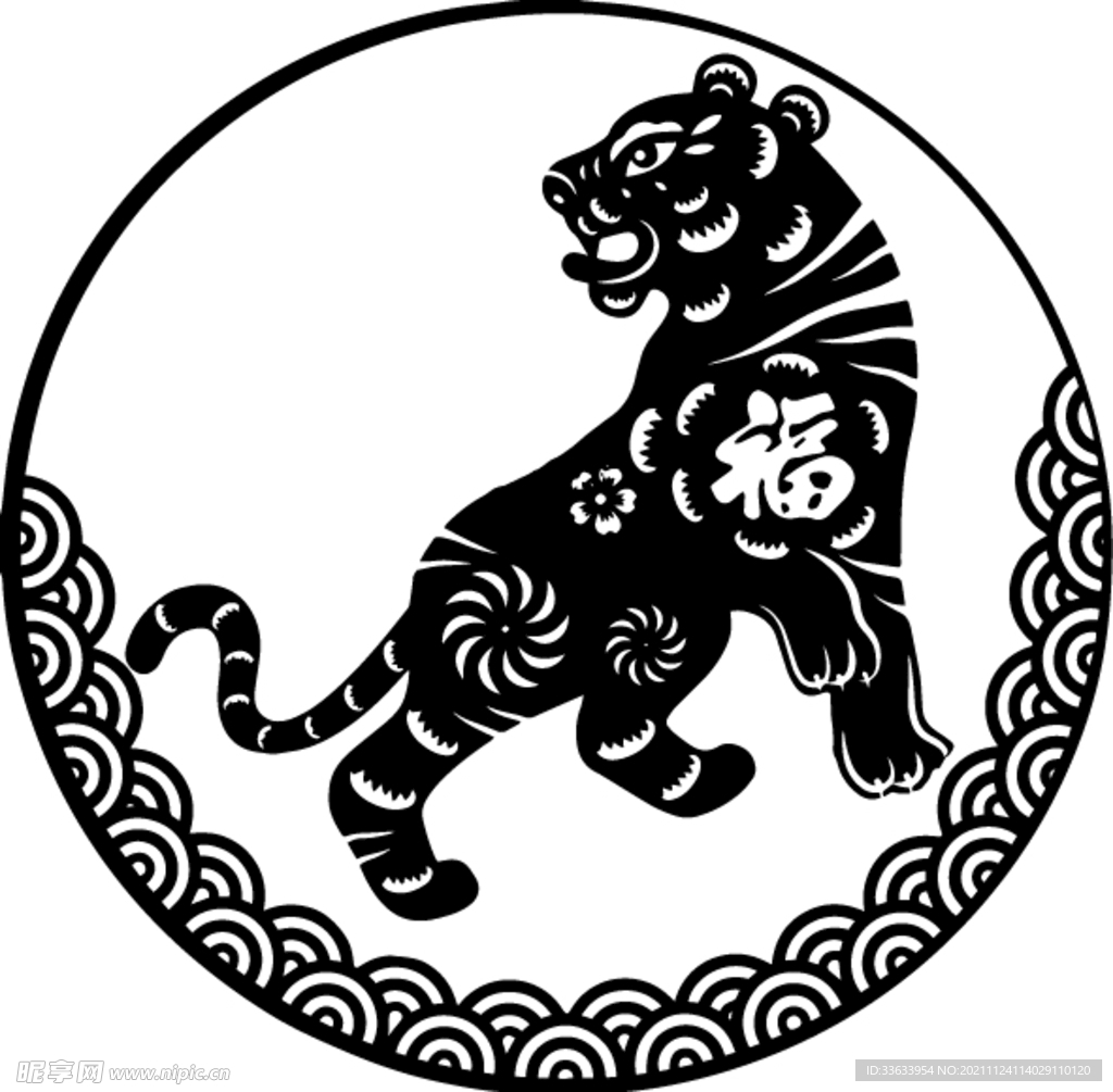 12生肖 虎 圆形图案