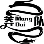 莽队篮球队logo标志