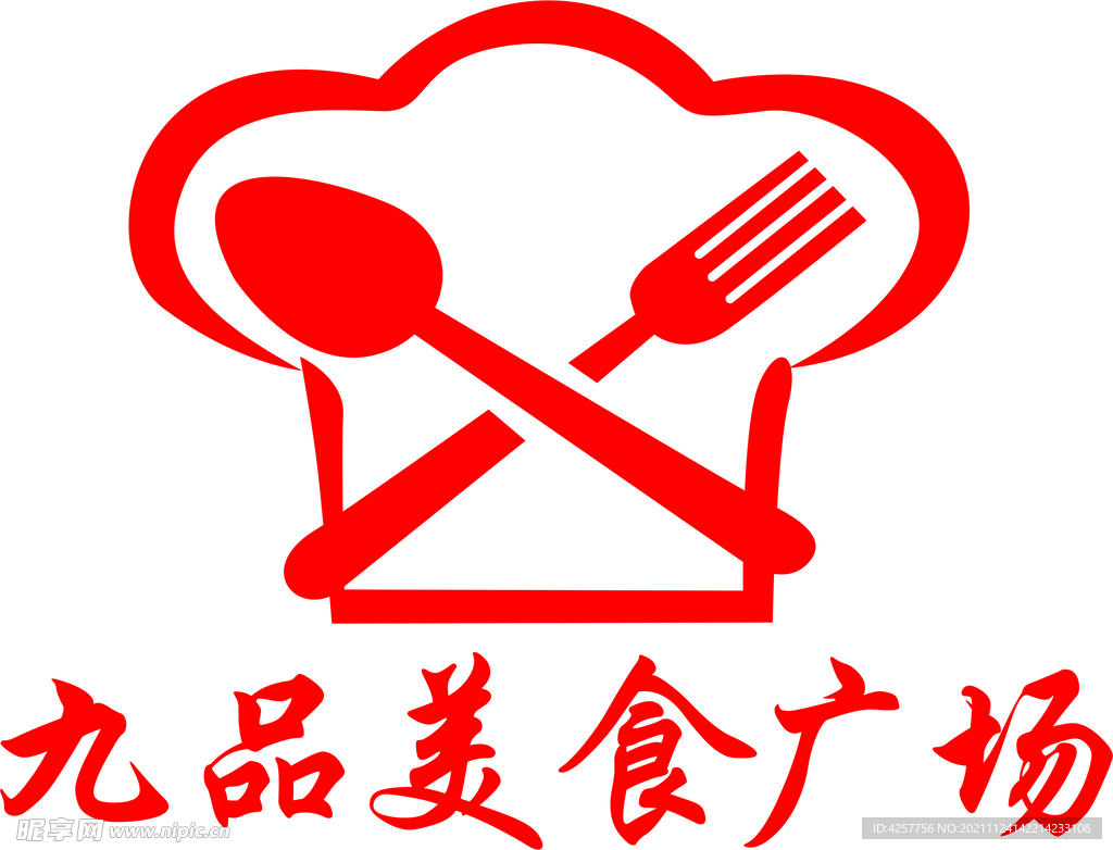 九品美食广场logo标志