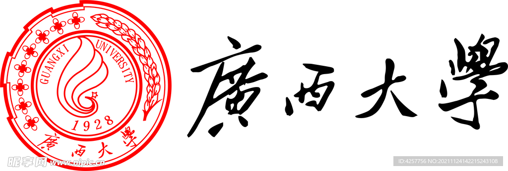 广西大学logo标志