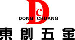 东创五金logo标志