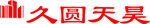 久远天昊房地产logo标志