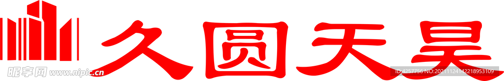 久远天昊房地产logo标志