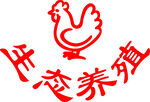 生态养殖logo标志农业