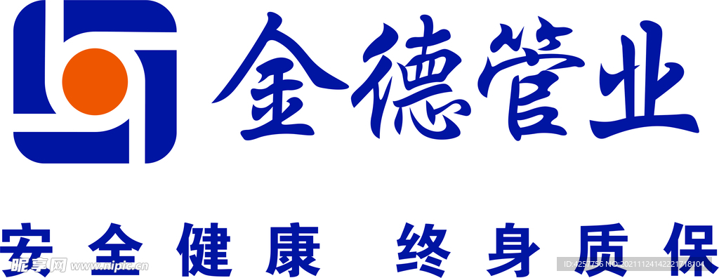 金德管业logo标志