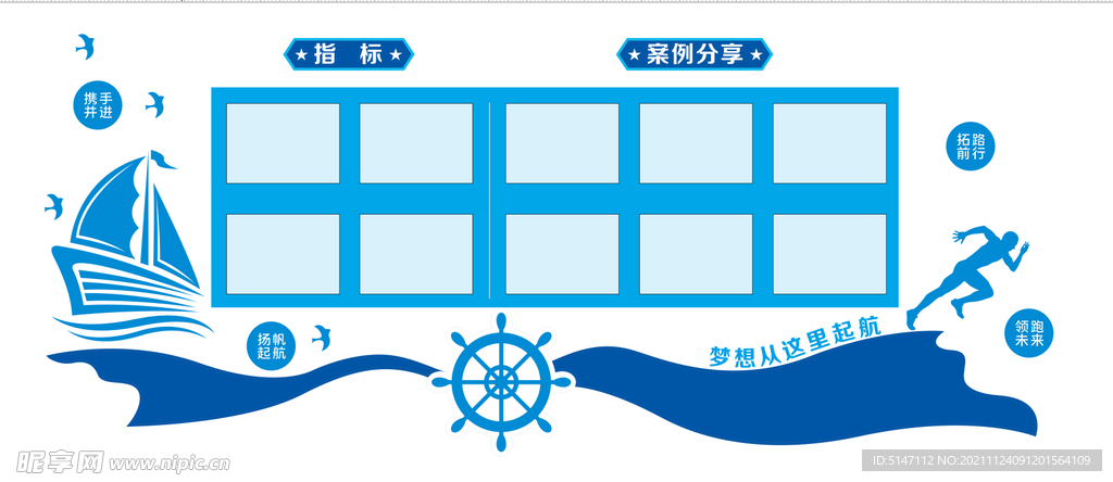 照片墙