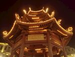 小公园