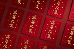 2022年虎年新年红包